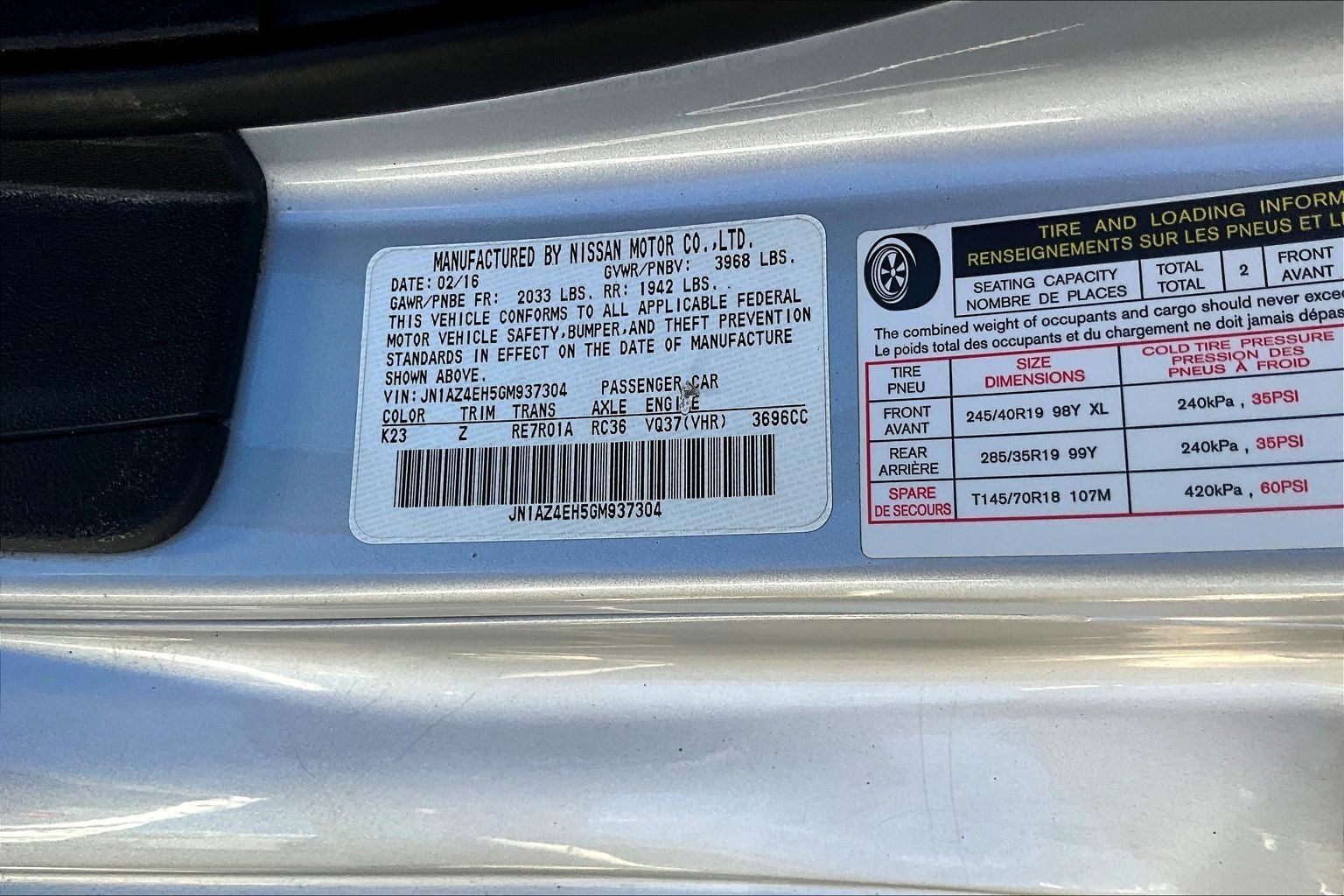2016 Nissan 370Z NISMO Tech