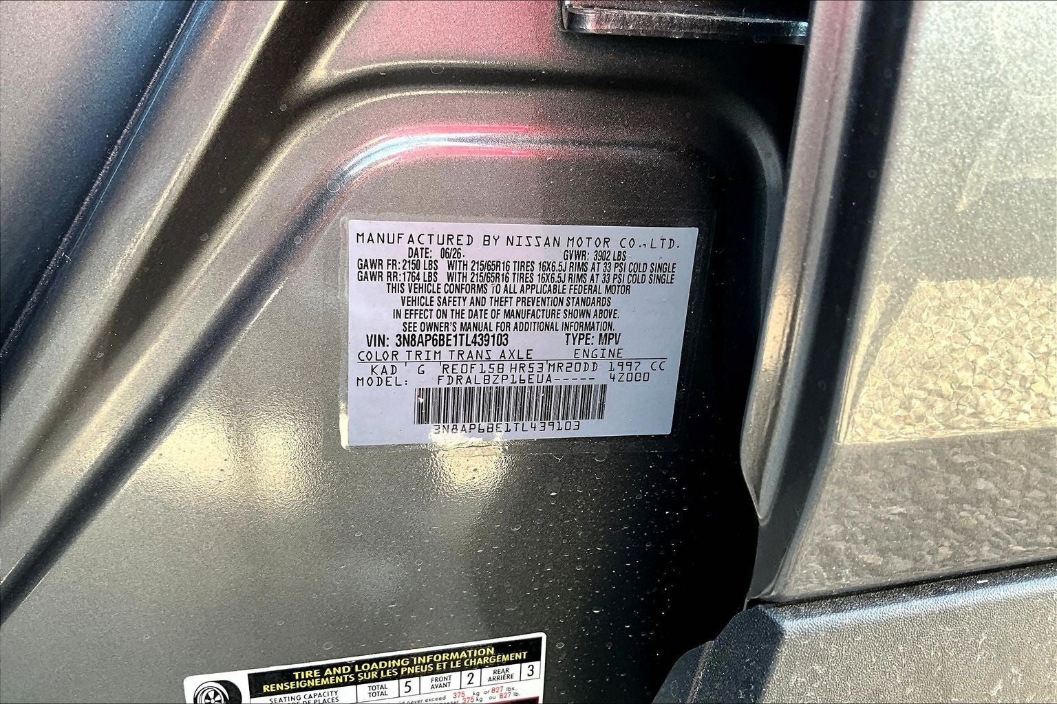 2026 Nissan Kicks S