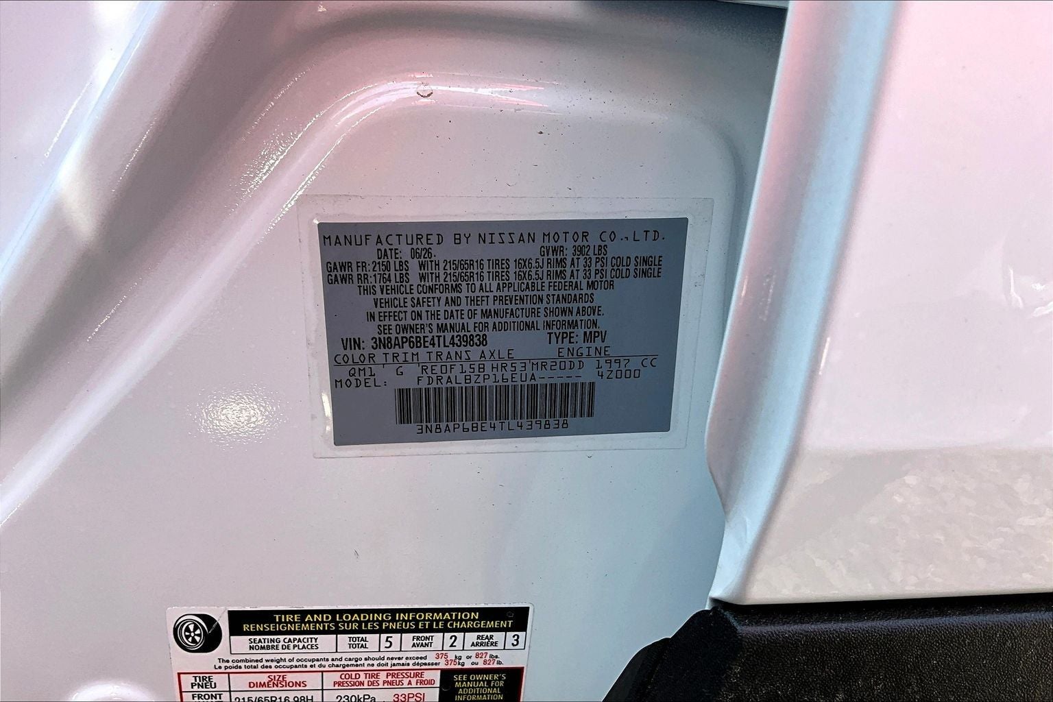 2026 Nissan Kicks S