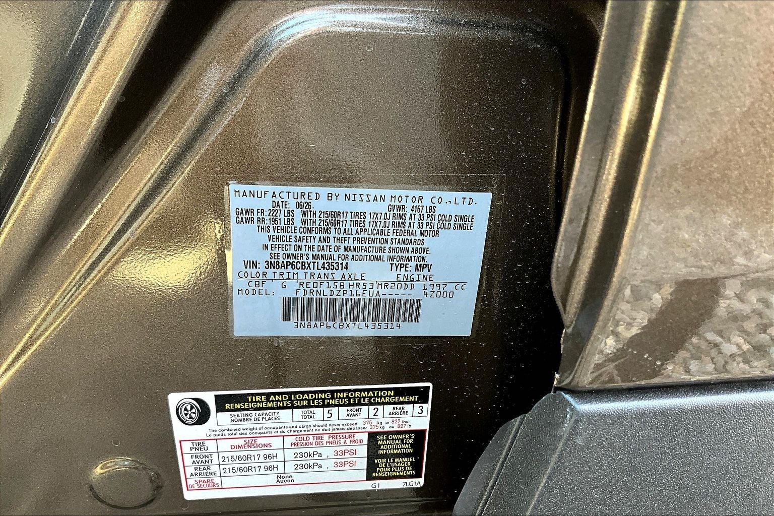 2026 Nissan Kicks SV