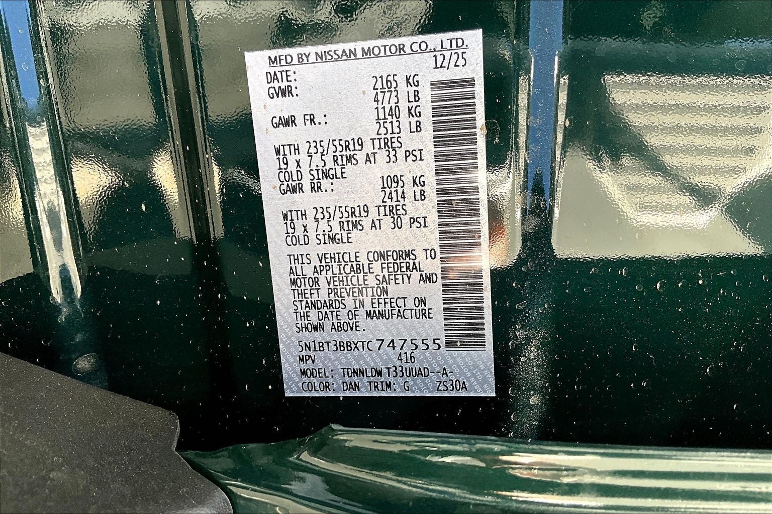 2026 Nissan Rogue Dark Armor™