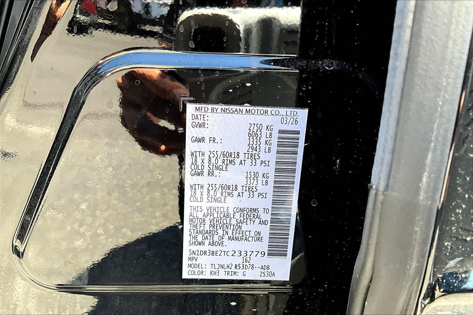 2026 Nissan Pathfinder SV