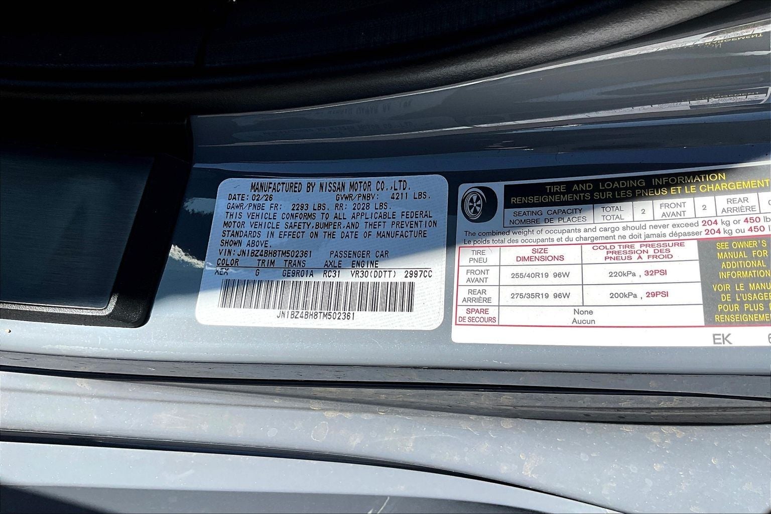 2026 Nissan Z Performance